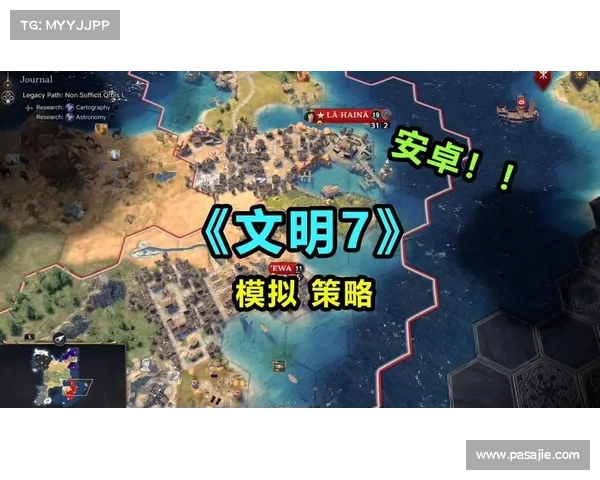 手机策略游戏(新标题:挑战你的智慧,畅玩手机策略游戏!) 手机策略游戏(新标题:挑战你的智慧,畅玩手机策略游戏!)