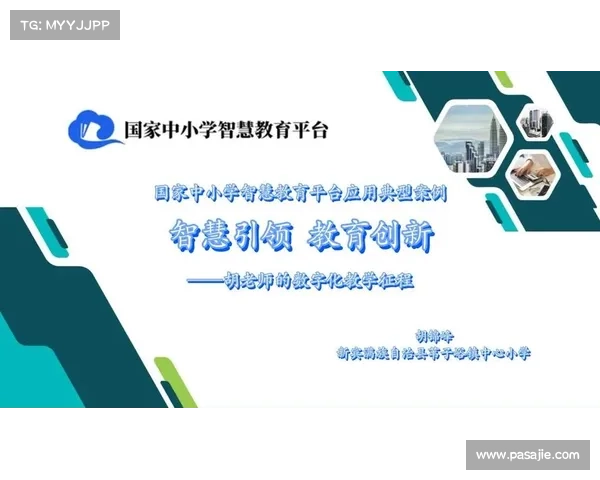 深圳云资源教育平台(深圳发布云资源教育平台,推动教育变革) 深圳云资源教育平台(深圳发布云资源教育平台,推动教育变革)